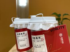 -炖物24章·顺时轻养茶(杭州大厦店)