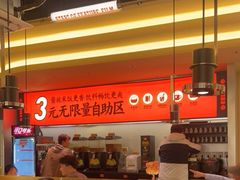 -师烤·豆花烤鱼(广州荔湾扬韬广场店)