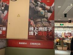 -海底捞火锅(珠影星光城夜宵主题店)