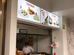 -老盛兴汤包馆(华灵店)