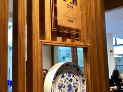-兰边碗(鼓楼店)