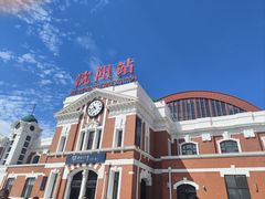 -沈阳站