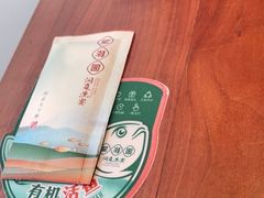 -望湘园·洞庭渔宴(浦江欢乐颂店)