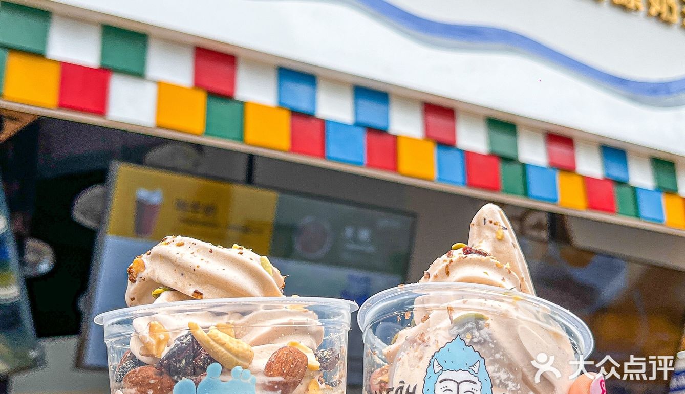 来自高原的奶茶🥤｜青稞爆爆珠爱了爱了[加油]