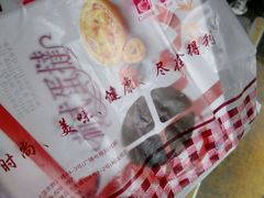 -金得利面包店(胜利路店)