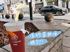 -桂桂茶(恒基名人店)