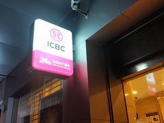 -中国工商银行(东风东路支行)