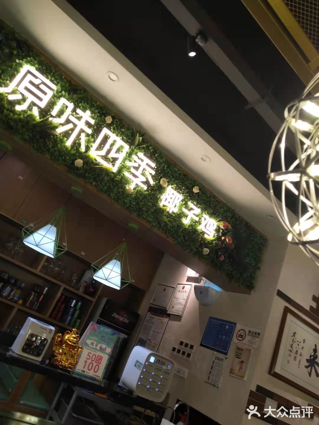 回到大深圳，又想念那地道椰子🥥鸡🐔