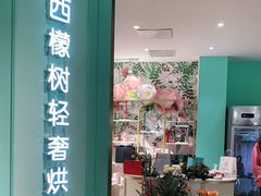 门面-西檬树SIMON·T轻奢蛋糕(大东方Max店)