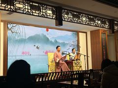 -光裕书厅·评弹茶馆·剧场(观前街店)