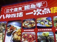 -三个渔夫·蒸汽海鲜(小白楼店)