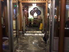 门面-庄隐阁(悠方广场店)
