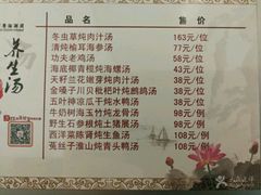 -华师大厦酒店·华粤轩中餐厅