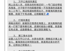 -巧克力渔家.小船海鲜家常菜(万平口店)