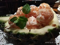 菠萝虾球-南拳十三姨·潮汕砂锅粥(世纪金源店)