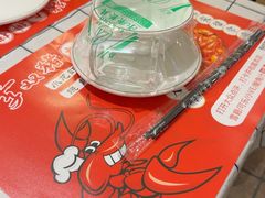 -李双猪·小龙虾·烧烤·羊肉煲(乐山店)