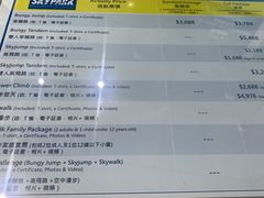 -澳门旅游塔360°旋转餐厅(南湾湖广场店)