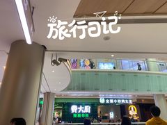 -金光华广场