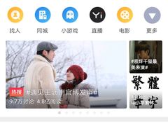 -华润深圳湾体育中心-“春茧” 体育馆