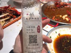 -杨氏青龙虾·羊蝎子(金盛路总店)