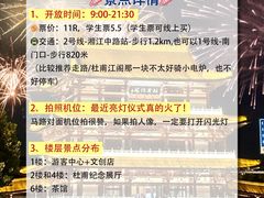 -长沙火车站(地铁站)