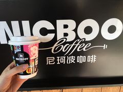 -尼珂波咖啡站(联合广场店)