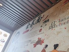 -崇州余荞面(落虹桥店)