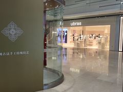 -大悦城(沈阳中街店)