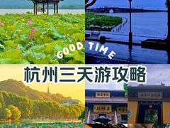 -杭州上天竺法喜讲寺