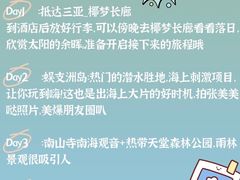 -三亚亚龙湾万豪度假酒店