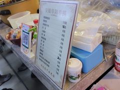 -安徽阜阳卷馍(西单店)