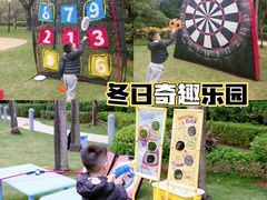 -广州香格里拉酒店