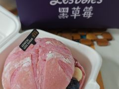-黑草莓(重庆路店)