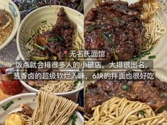 -牛小隆牛肉面馆(四牌楼店)