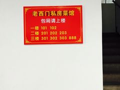 -聚丰园.百年传承(五爱广场店)