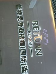 点击看大图 -痘敏医生专业祛痘·肌肤修复连锁