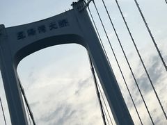 -星海湾跨海大桥