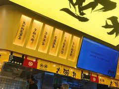 -熊吞·大碗丼烧肉饭(济宁万达广场店)