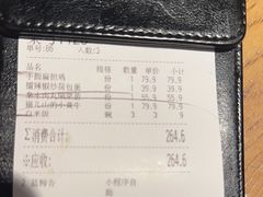 -吃饭皇帝大土家民族菜(正大广场店)