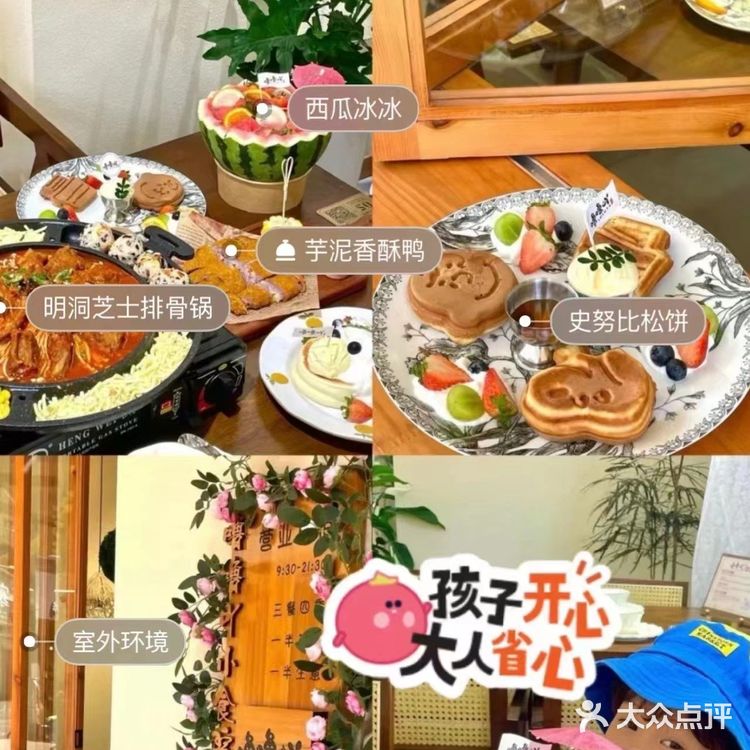 追韩剧不如吃韩式炸鸡 多少次来街上就为了这家韩国料理店