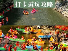 -雅鲁激流探险漂流