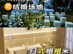 -寒舍户外烧烤团建聚会别墅轰趴馆(安农大店)