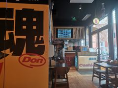 -熊吞·大碗丼烧肉饭(西市场嘉华店)