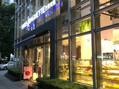 门面-巴黎贝甜(常德路店)