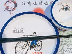 -晋情·游子轩(梅花路店)