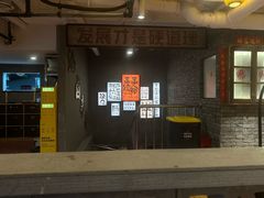 -钢管厂五区小郡肝串串香火锅(人民广场店)