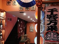 -焱岛烧肉·活鳗炙烤(晋江万达店)