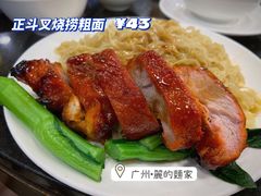 -丽的面家(多宝路店)