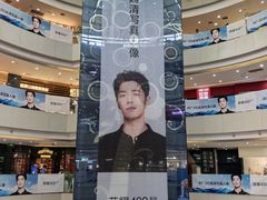 -万达广场(太原街店)