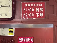-北大地皖峰饭馆
